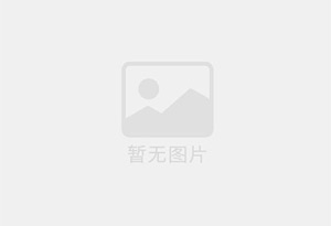 台州混凝土拆除公司的电话号码是多少？